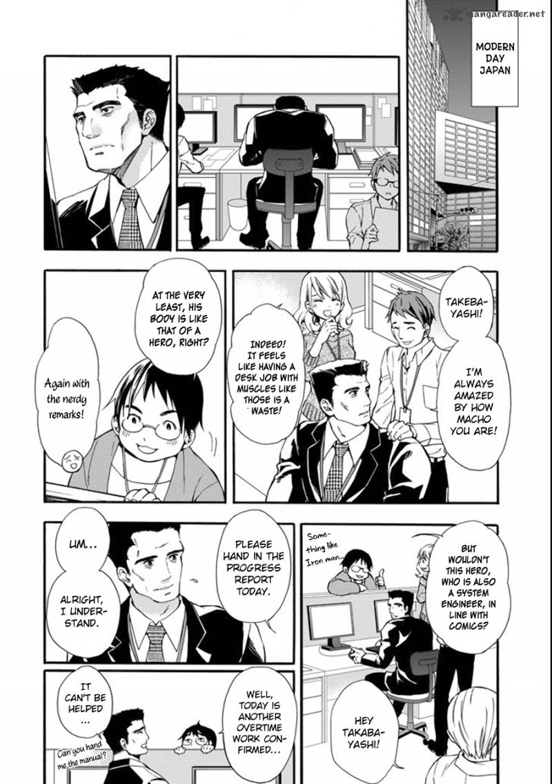 Kamitachi Ni Hirowareta Otoko Chapter 1 - Page 4 in English