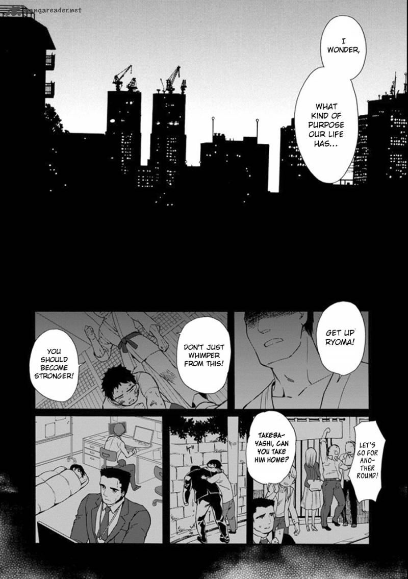 Kamitachi Ni Hirowareta Otoko Chapter 1 - Page 6 in English
