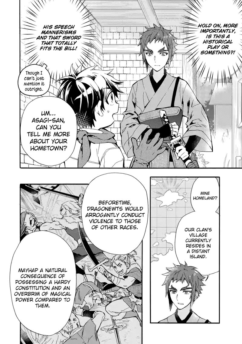 Kamitachi Ni Hirowareta Otoko Chapter 11 - Page 4 in English