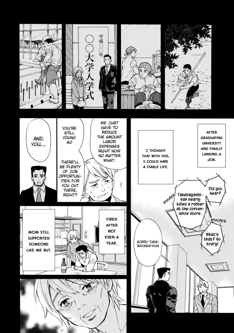 Kamitachi Ni Hirowareta Otoko Chapter 12 - Page 22 in English
