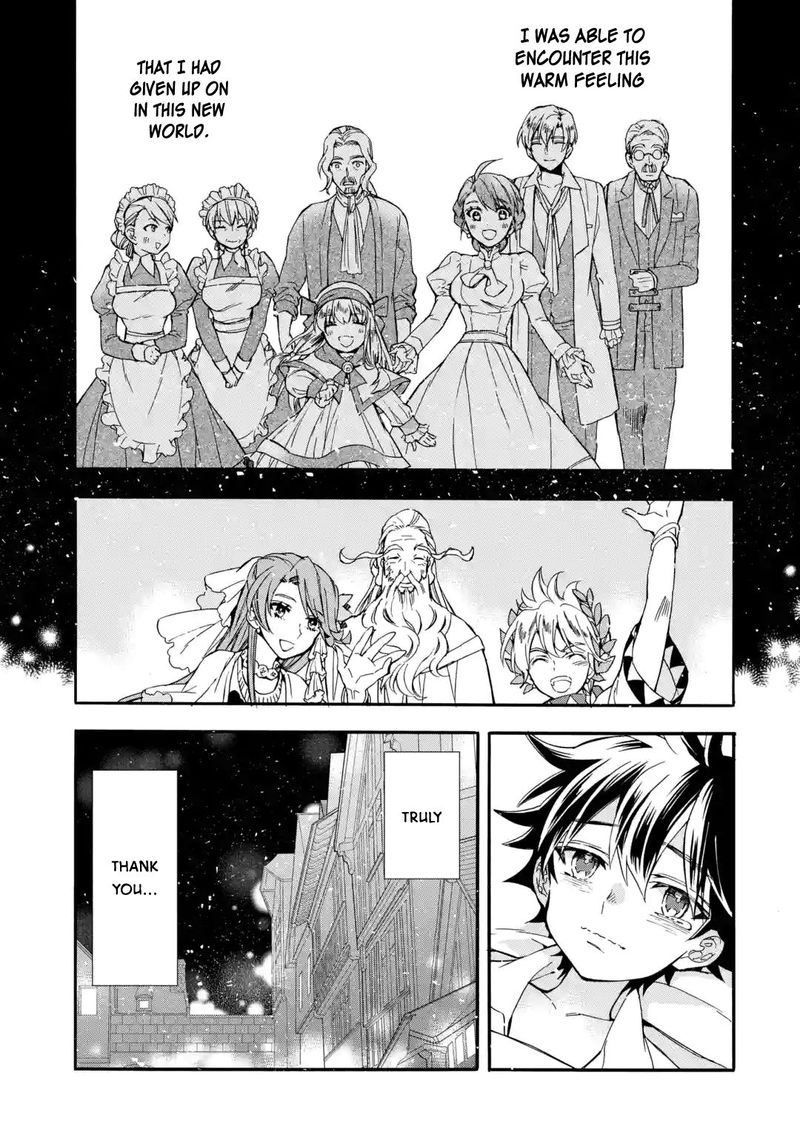 Kamitachi Ni Hirowareta Otoko Chapter 12 - Page 27 in English