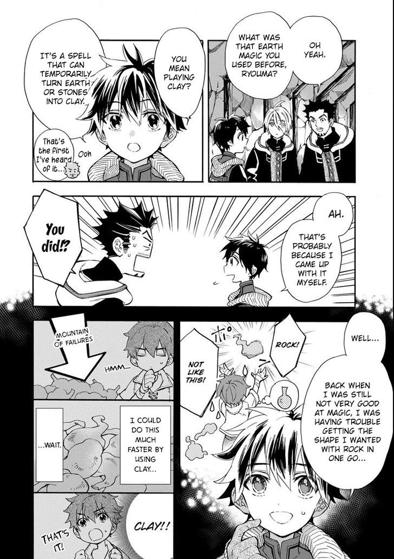 Kamitachi Ni Hirowareta Otoko Chapter 14 - Page 31 in English