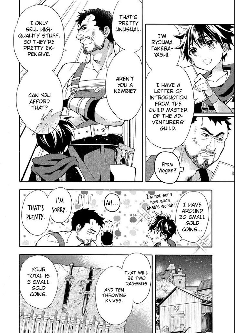 Kamitachi Ni Hirowareta Otoko Chapter 14 - Page 4 in English