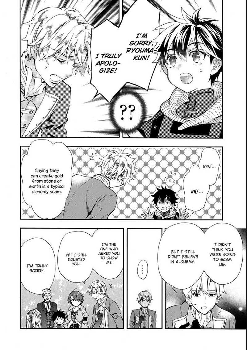 Kamitachi Ni Hirowareta Otoko Chapter 15 - Page 16 in English