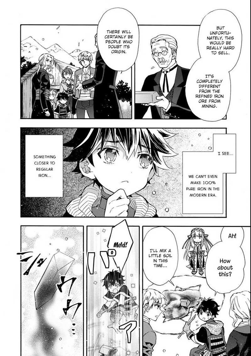 Kamitachi Ni Hirowareta Otoko Chapter 15 - Page 18 in English