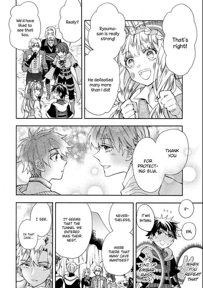 Kamitachi Ni Hirowareta Otoko Chapter 15 - Page 6 in English