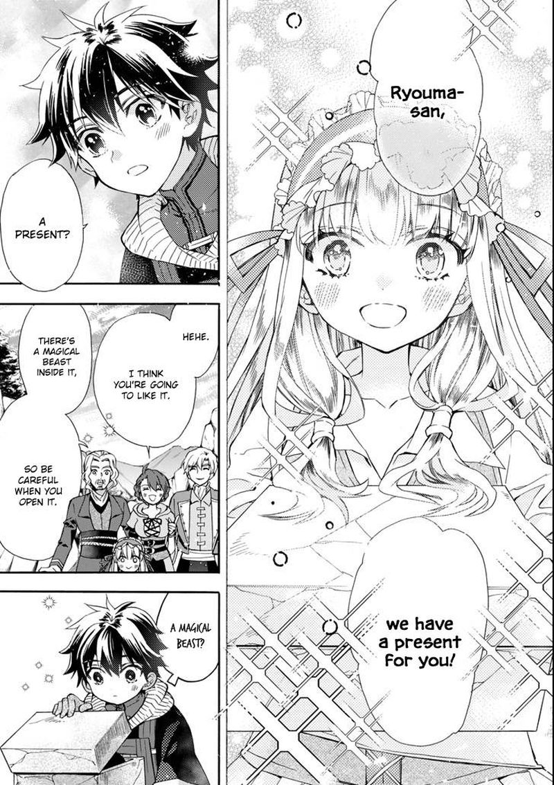 Kamitachi Ni Hirowareta Otoko Chapter 16 - Page 27 in English