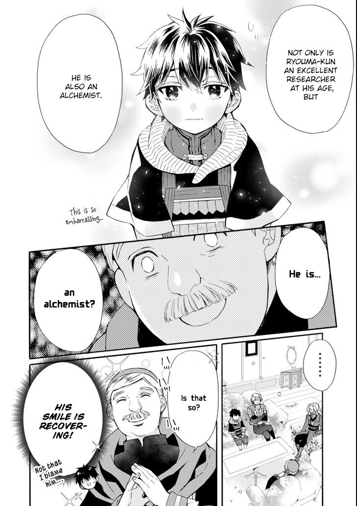 Kamitachi Ni Hirowareta Otoko Chapter 17 - Page 16 in English