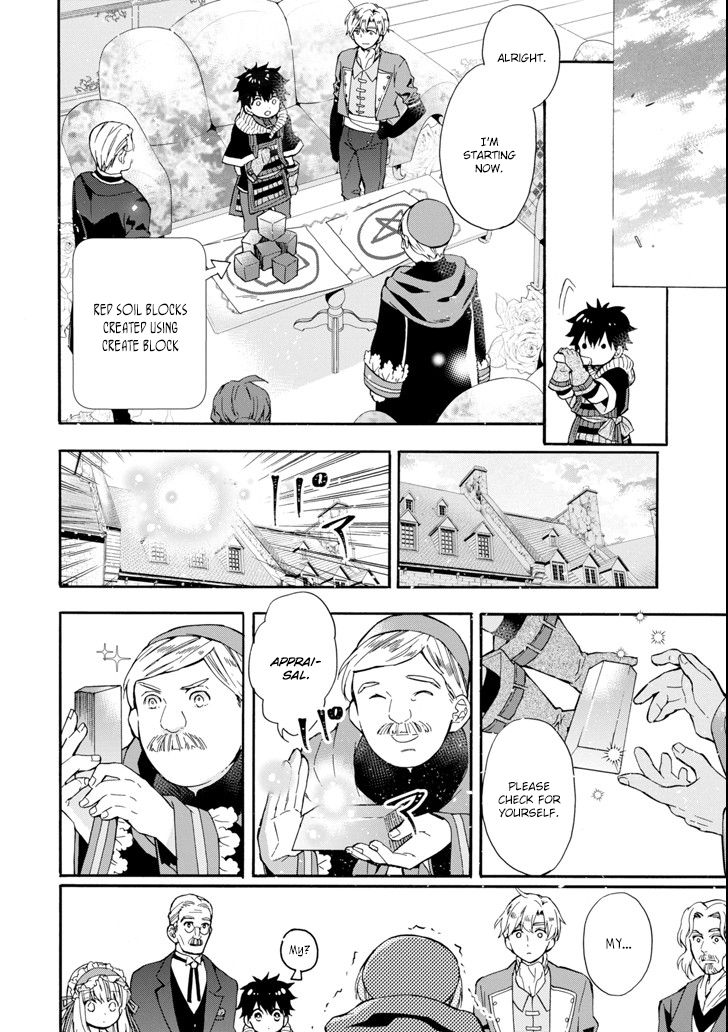 Kamitachi Ni Hirowareta Otoko Chapter 17 - Page 18 in English