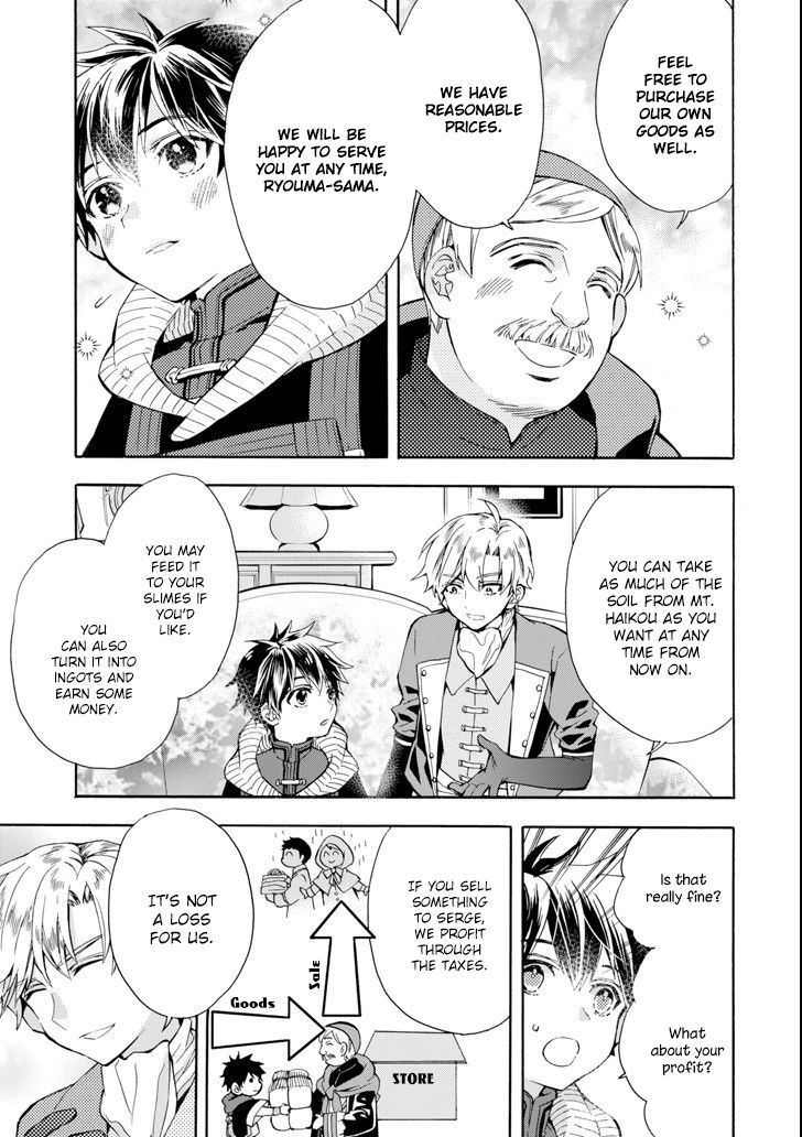 Kamitachi Ni Hirowareta Otoko Chapter 17 - Page 21 in English