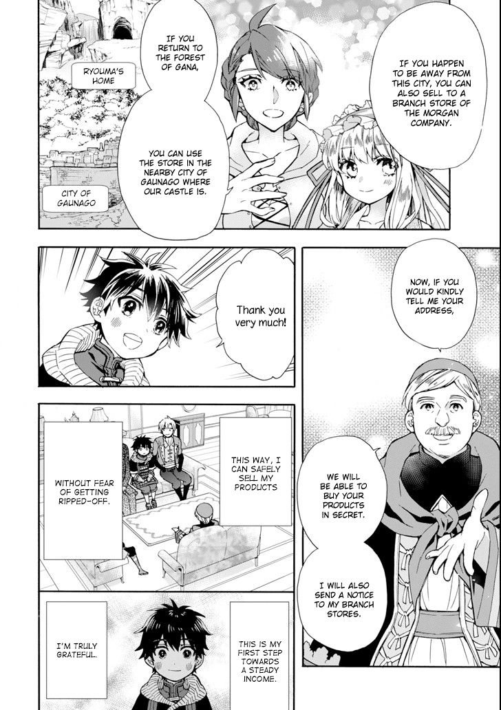 Kamitachi Ni Hirowareta Otoko Chapter 17 - Page 22 in English