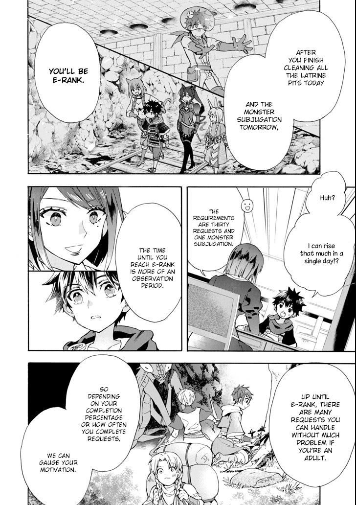 Kamitachi Ni Hirowareta Otoko Chapter 17 - Page 28 in English