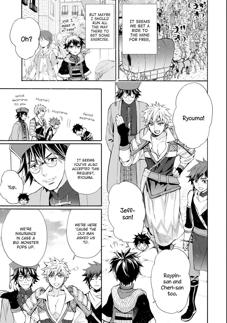 Kamitachi Ni Hirowareta Otoko Chapter 17 - Page 31 in English