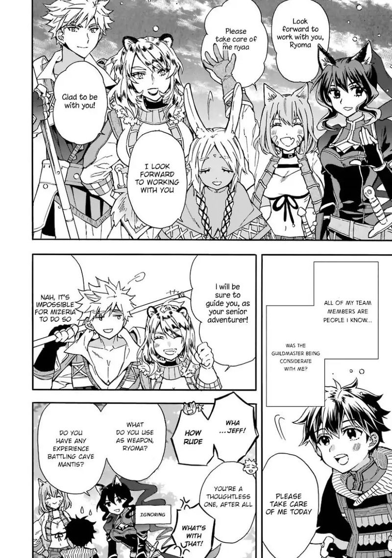Kamitachi Ni Hirowareta Otoko Chapter 18 - Page 3 in English