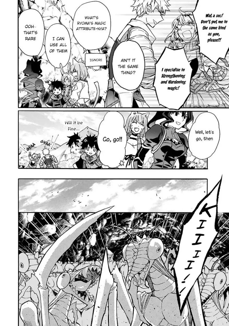 Kamitachi Ni Hirowareta Otoko Chapter 18 - Page 5 in English