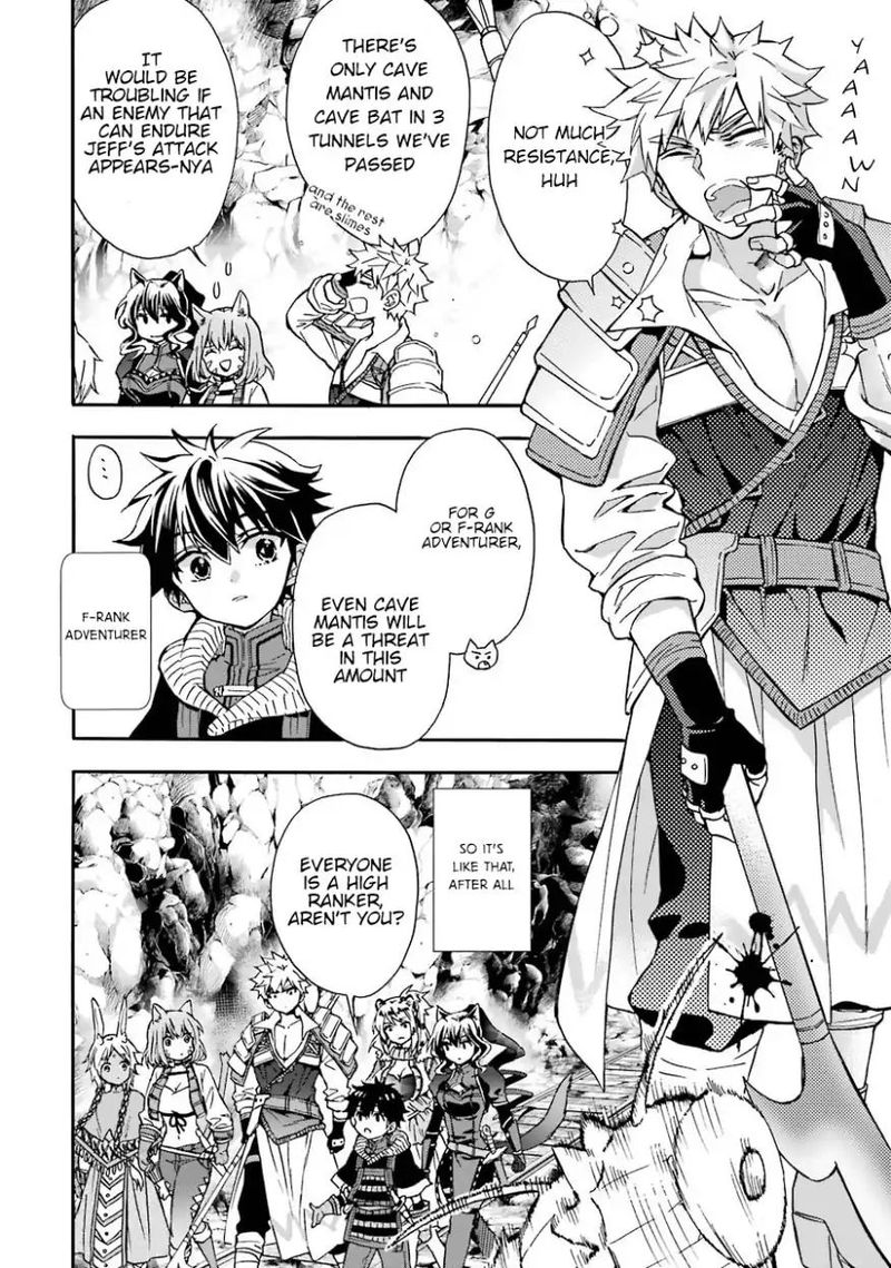 Kamitachi Ni Hirowareta Otoko Chapter 18 - Page 7 in English