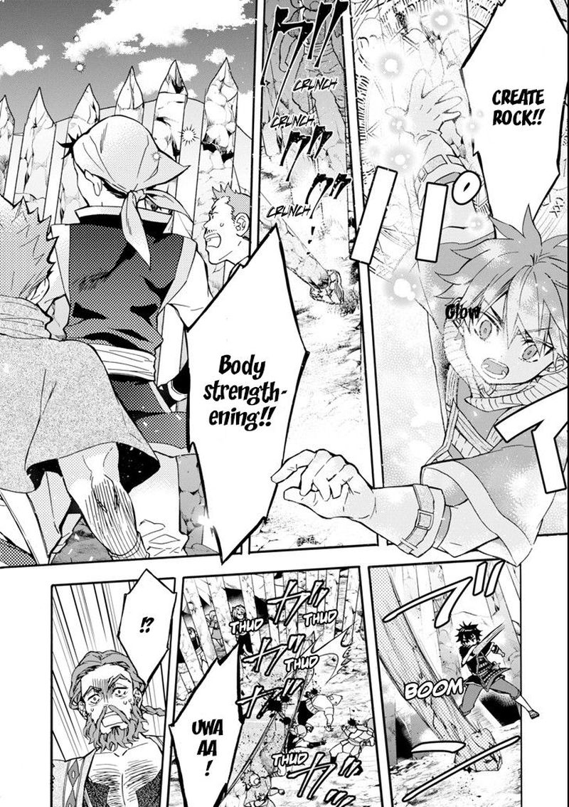 Kamitachi Ni Hirowareta Otoko Chapter 19 - Page 22 in English