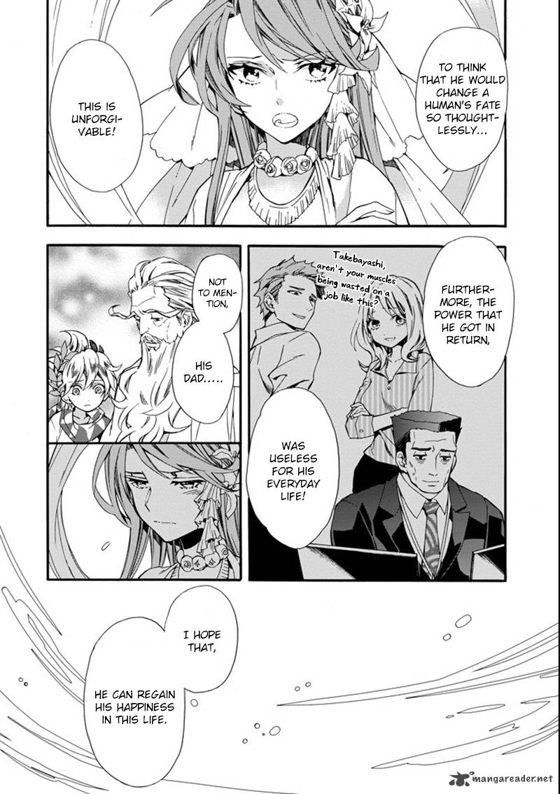 Kamitachi Ni Hirowareta Otoko Chapter 2 - Page 4 in English