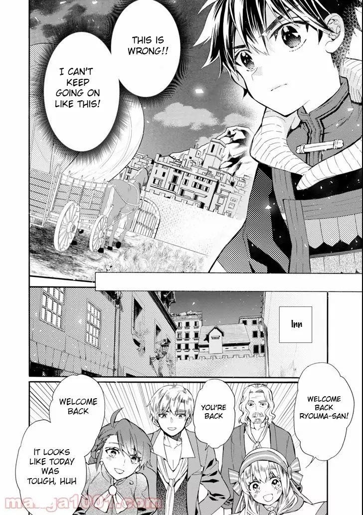 Kamitachi Ni Hirowareta Otoko Chapter 20 - Page 16 in English