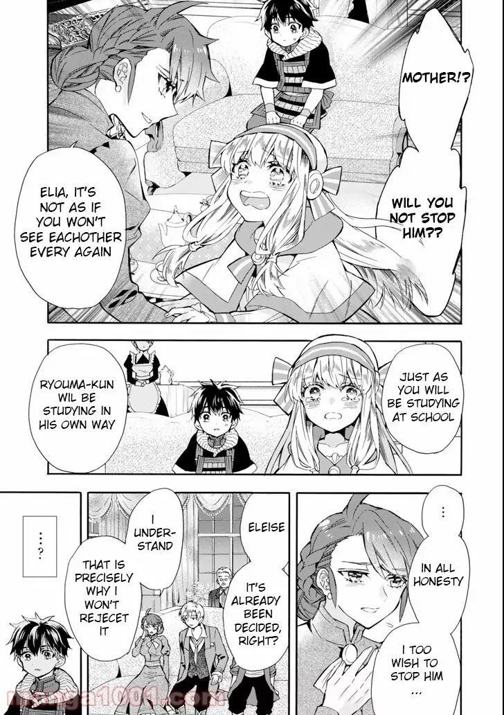 Kamitachi Ni Hirowareta Otoko Chapter 20 - Page 21 in English