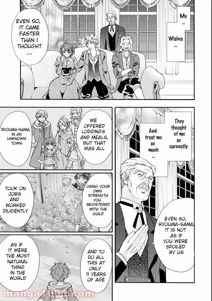 Kamitachi Ni Hirowareta Otoko Chapter 20 - Page 23 in English