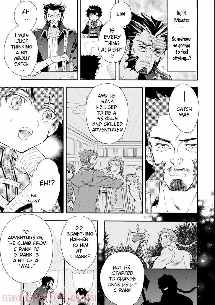 Kamitachi Ni Hirowareta Otoko Chapter 20 - Page 5 in English