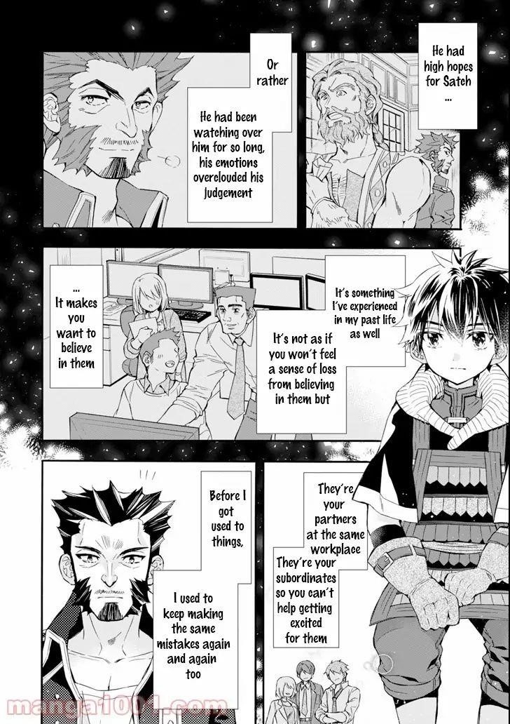 Kamitachi Ni Hirowareta Otoko Chapter 20 - Page 8 in English