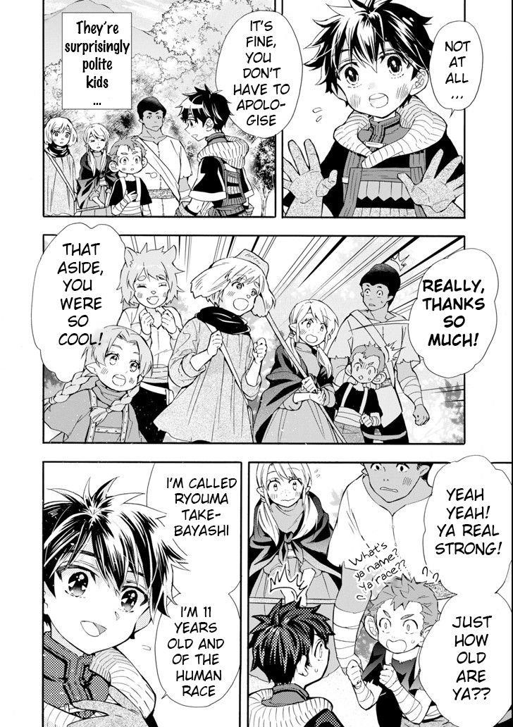 Kamitachi Ni Hirowareta Otoko Chapter 21 - Page 6 in English