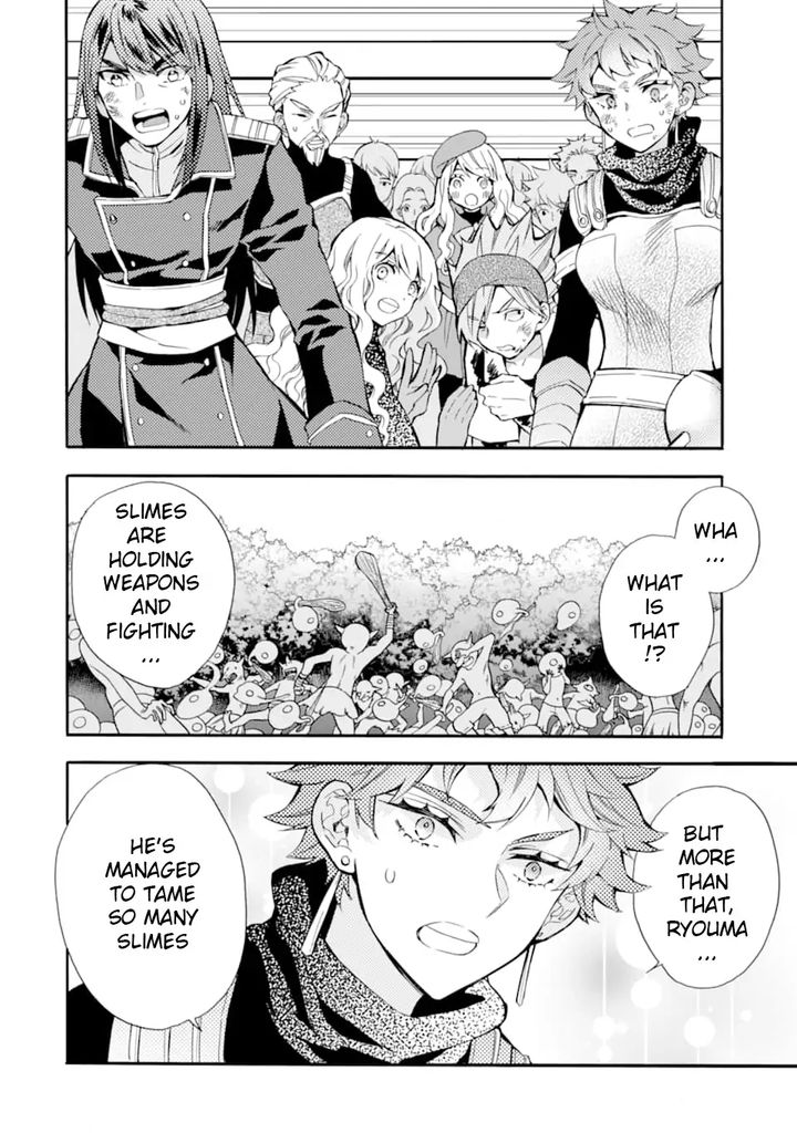 Kamitachi Ni Hirowareta Otoko Chapter 23 - Page 18 in English