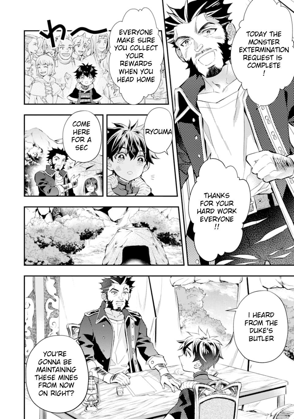 Kamitachi Ni Hirowareta Otoko Chapter 28 - Page 8 in English