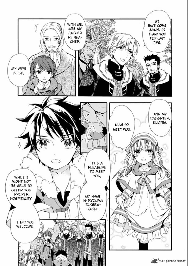 Kamitachi Ni Hirowareta Otoko Chapter 3 - Page 5 in English