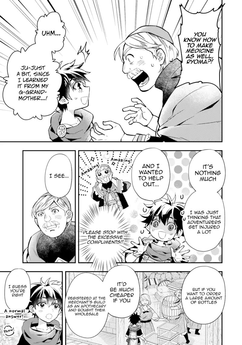 Kamitachi Ni Hirowareta Otoko Chapter 43.1 - Page 9 in English