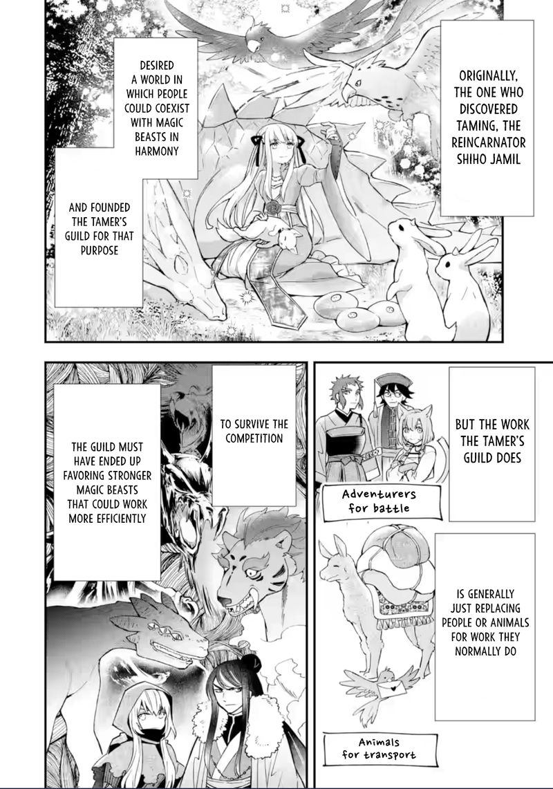 Kamitachi Ni Hirowareta Otoko Chapter 43.2 - Page 9 in English