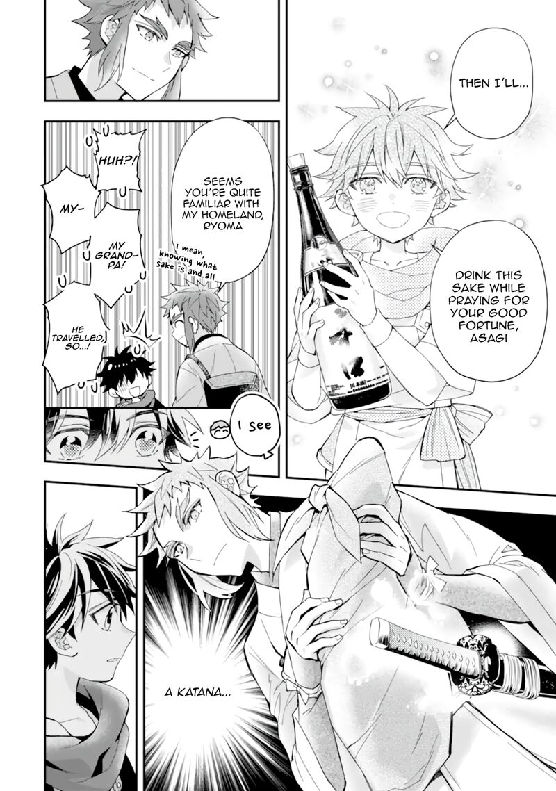 Kamitachi Ni Hirowareta Otoko Chapter 43.3 - Page 4 in English