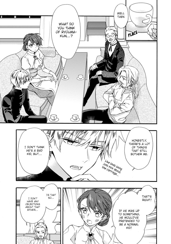 Kamitachi Ni Hirowareta Otoko Chapter 5 - Page 13 in English