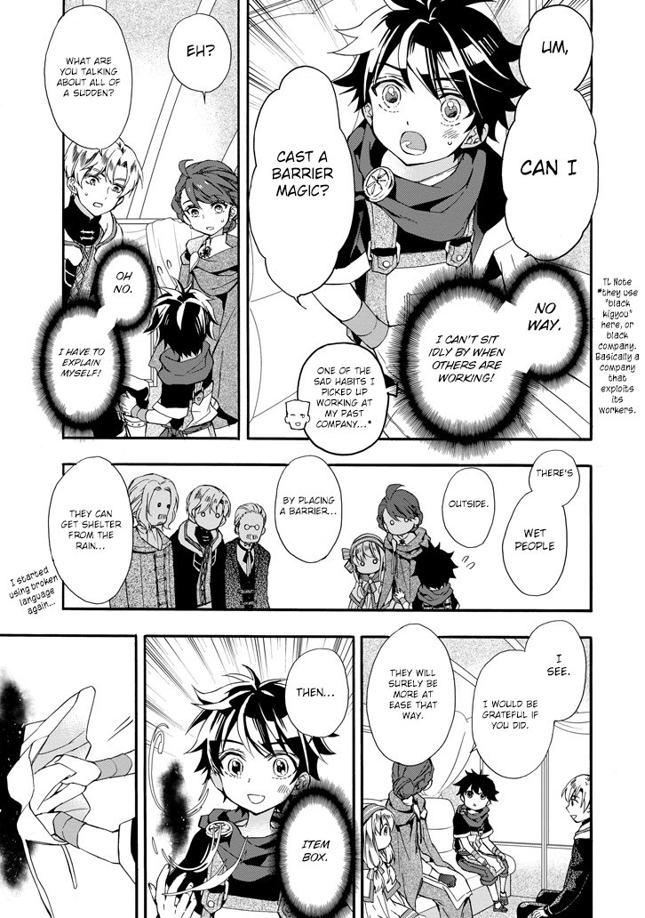 Kamitachi Ni Hirowareta Otoko Chapter 5 - Page 27 in English