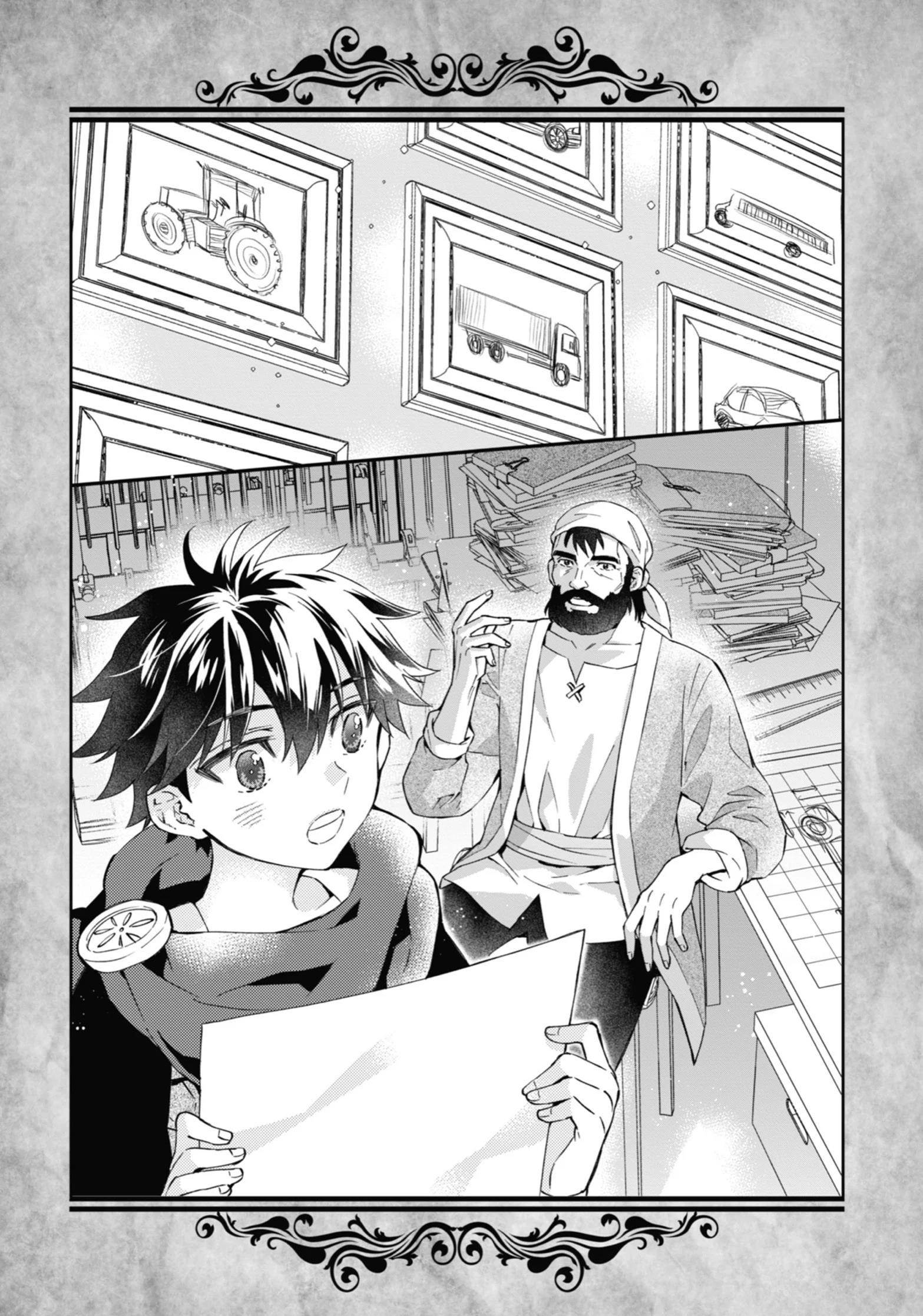 Kamitachi Ni Hirowareta Otoko Chapter 53.5 - Page 5 in English