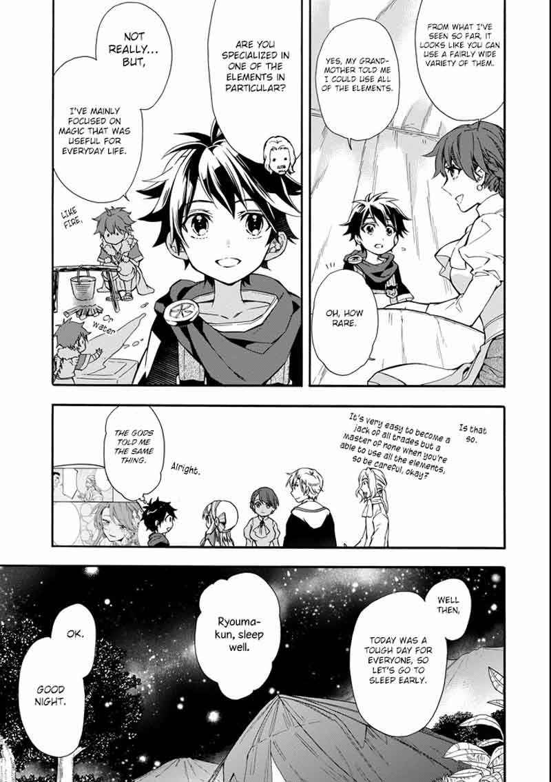 Kamitachi Ni Hirowareta Otoko Chapter 6 - Page 16 in English