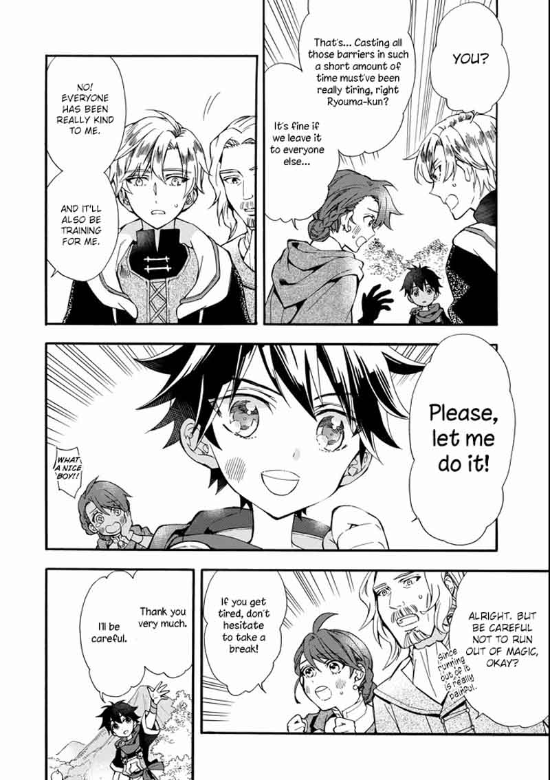 Kamitachi Ni Hirowareta Otoko Chapter 6 - Page 3 in English