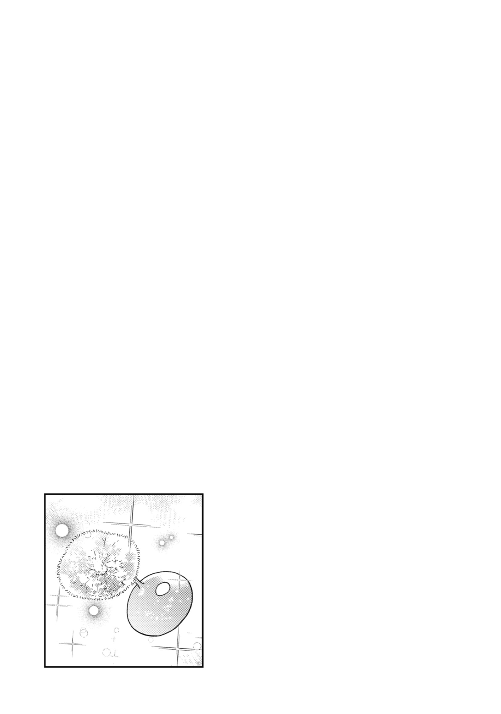 Kamitachi Ni Hirowareta Otoko Chapter 60 - Page 39 in English
