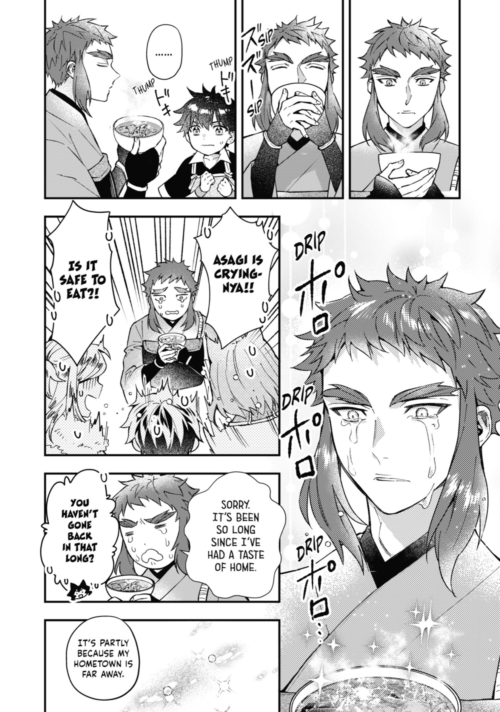 Kamitachi Ni Hirowareta Otoko Chapter 60 - Page 5 in English