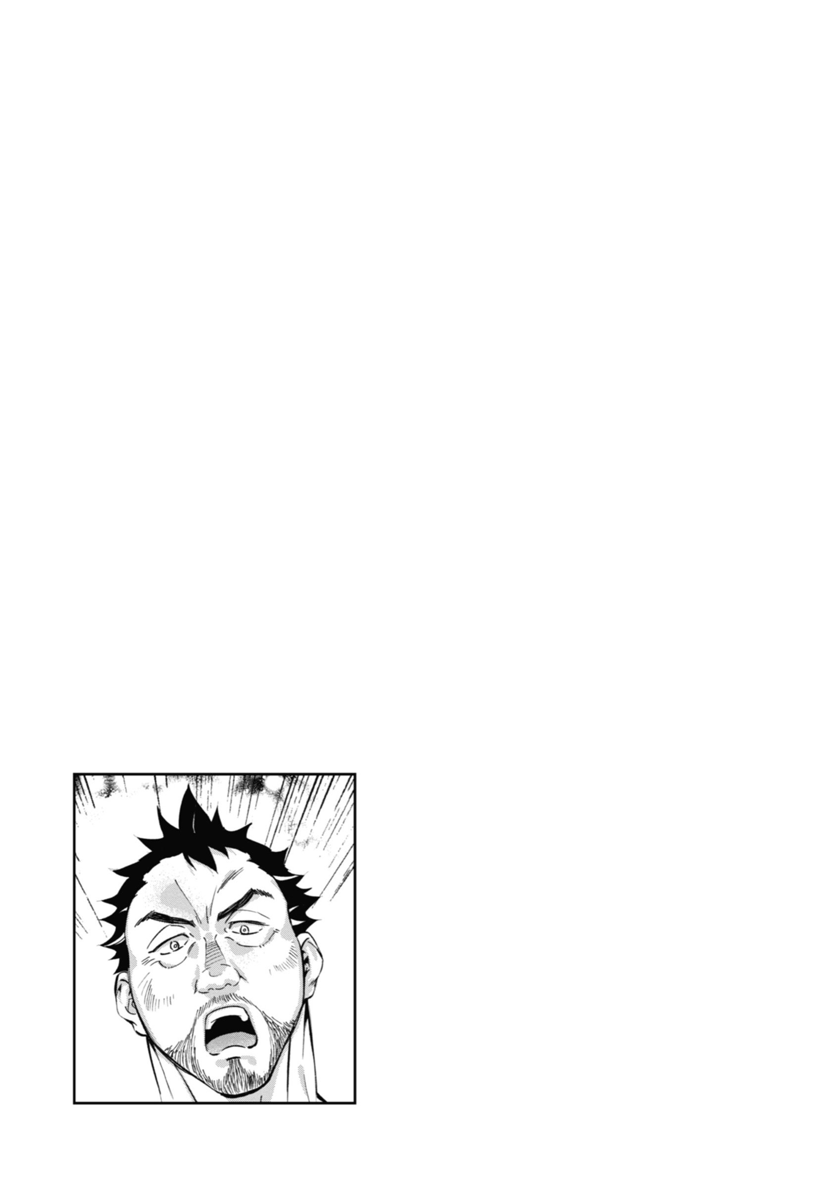 Kamitachi Ni Hirowareta Otoko Chapter 61 - Page 37 in English