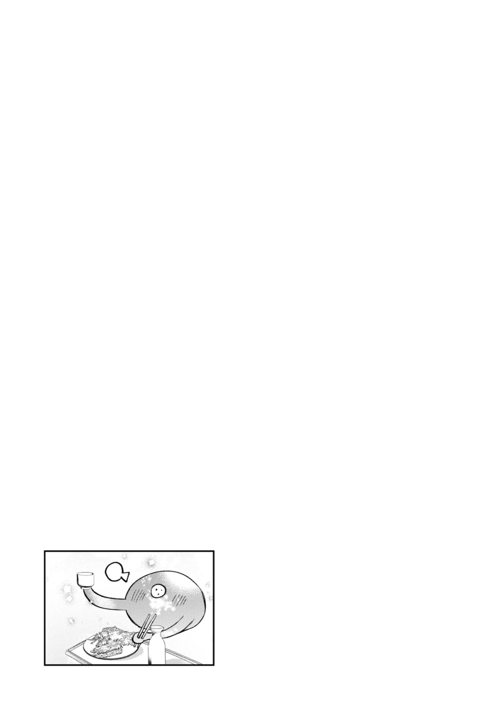 Kamitachi Ni Hirowareta Otoko Chapter 63 - Page 21 in English