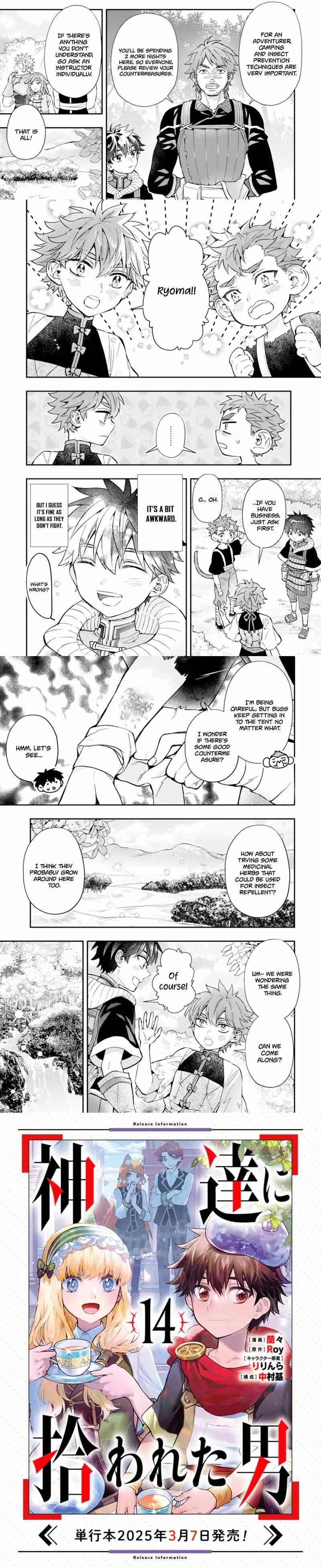 Kamitachi Ni Hirowareta Otoko Chapter 68.1 - Page 7 in English