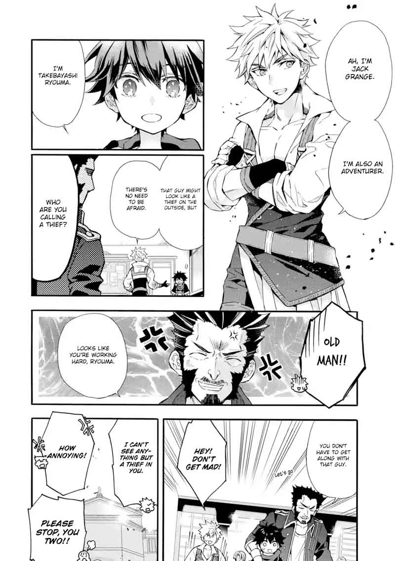 Kamitachi Ni Hirowareta Otoko Chapter 9 - Page 14 in English