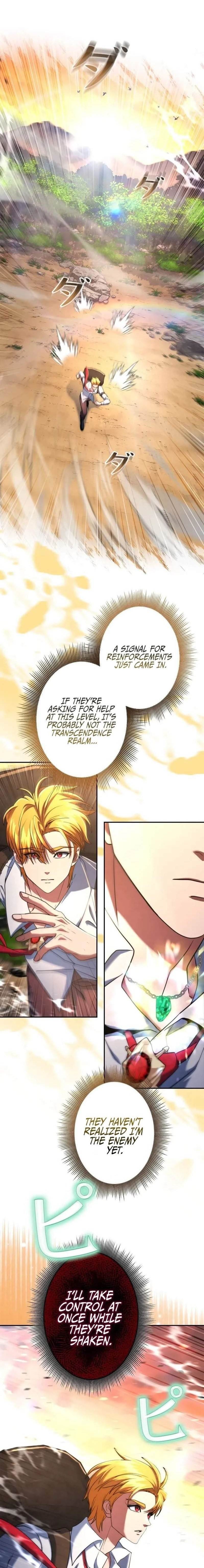 The Sword Emperor Who Surpasses His Previous Life Chapter 17 - Page 1 in English