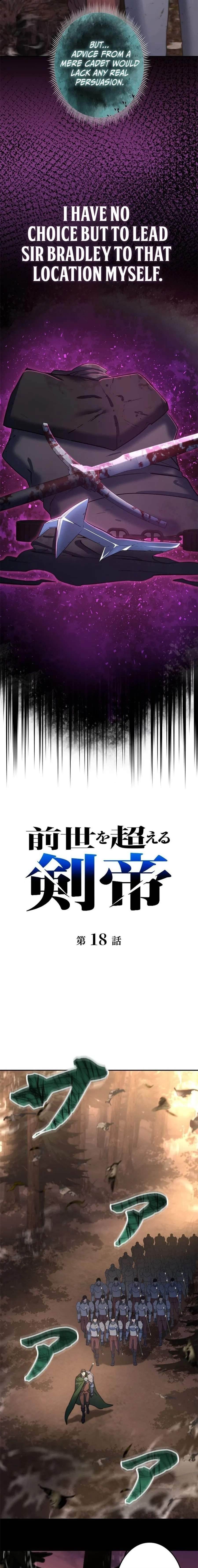 The Sword Emperor Who Surpasses His Previous Life Chapter 18 - Page 5 in English