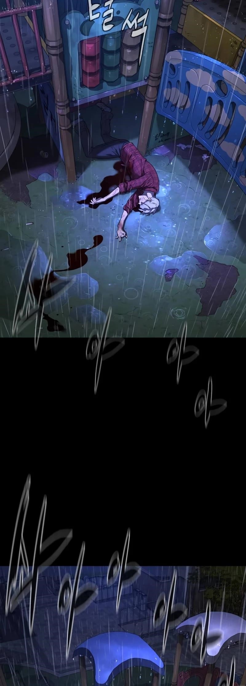 Killer Pedro Chapter 1 - Page 104 in English