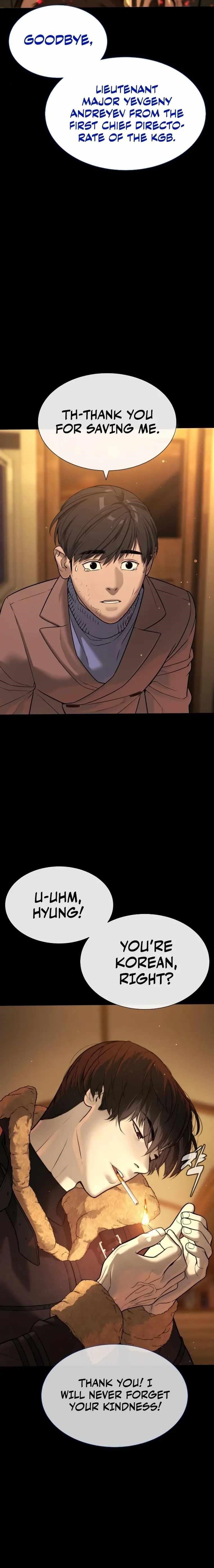 Killer Pedro Chapter 11 - Page 22 in English