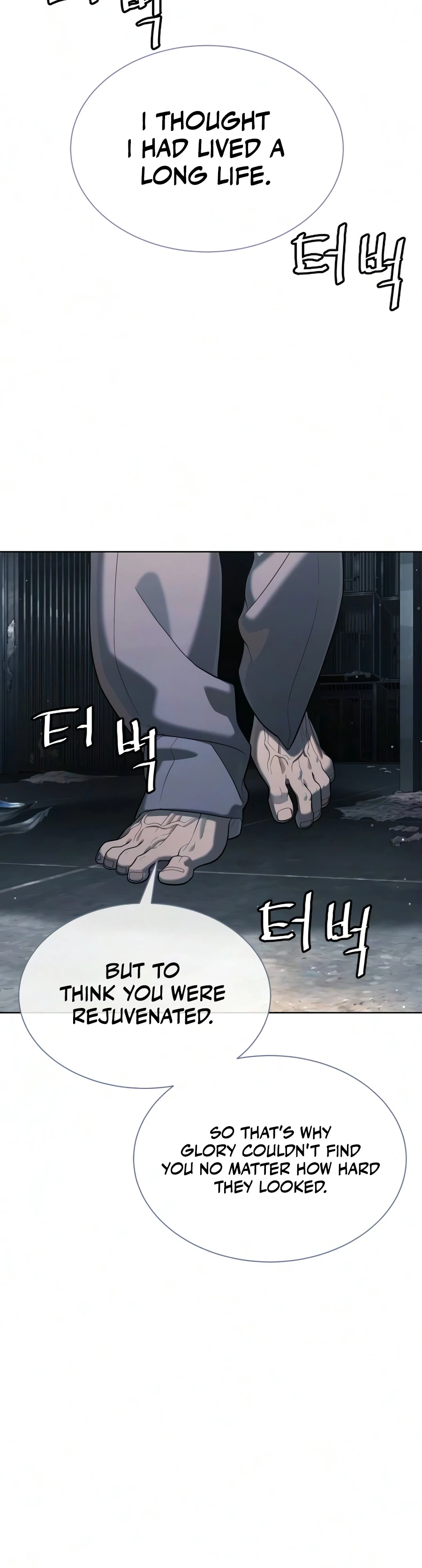 Killer Pedro Chapter 131 - Page 10 in English